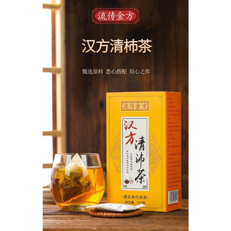 CIFbuy 150g Hanfang Qingpei Tea Fatty Sea Chrysanthemum Qingrun Tea Wellness Combo Tea
