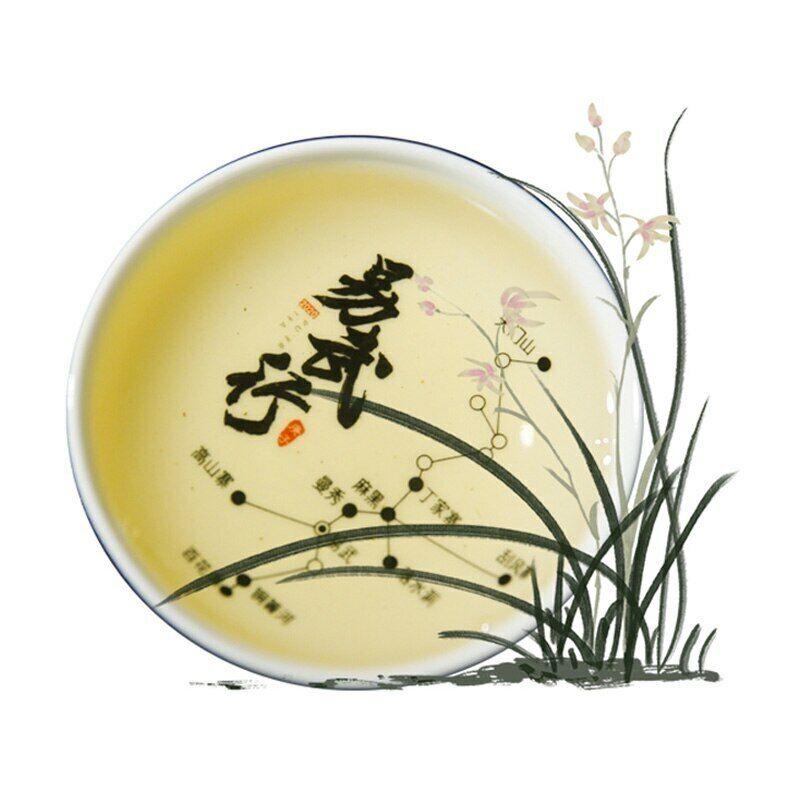 CIFbuy Bingdao Raw Puer Ba Wai Ancient tea Tree Sheng Puerh 100gx2