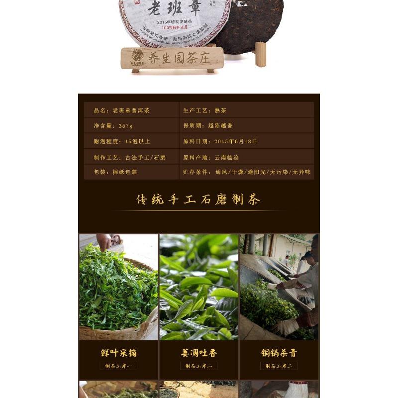 CIFbuy 357g Yunnan Pu'er Tea Cake Early Spring Old Banzhang Seven Sons Cake Ripe Pu'er