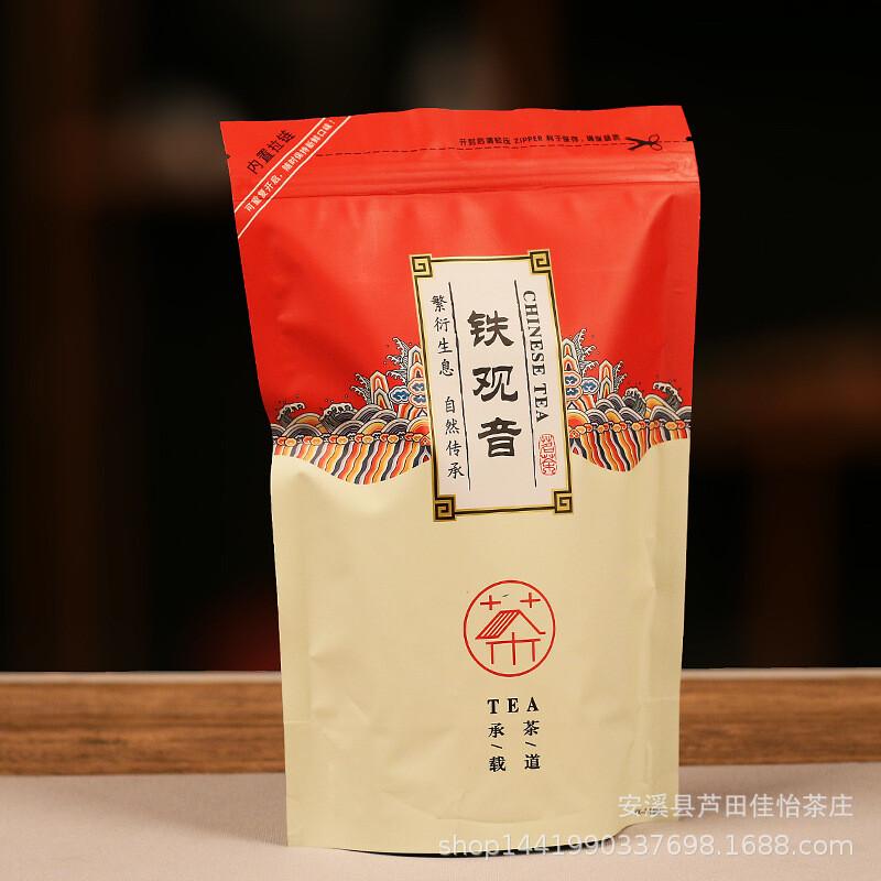 CIFbuy Lapsang Souchong Jin Junmei Oolong Tea Gift Set 2025 Harvest (250g)