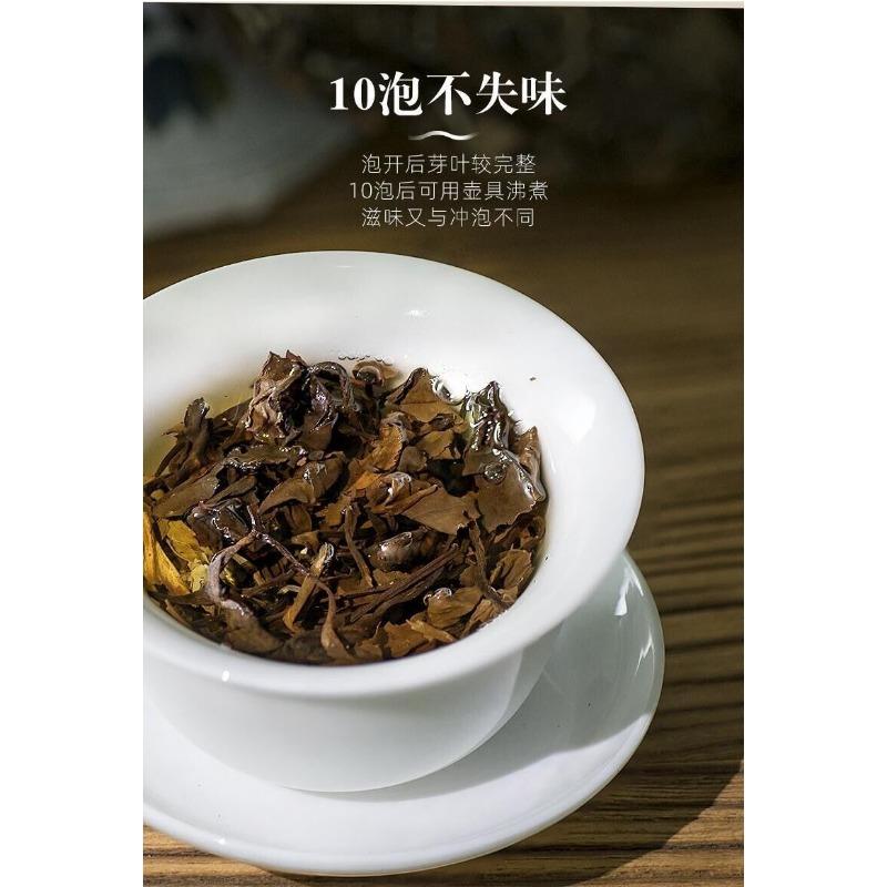 CIFbuy 350g Shou Mei Cake Fuding High Mountain Old White Tea Aged Sun White Tea