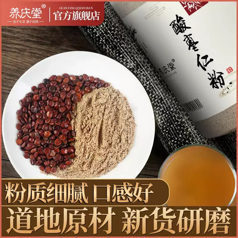 Natural Herbal Tea Suanzaoren Pure Jujube Seed Powder Healthy 500g酸枣仁粉 养庆堂安神好睡眠