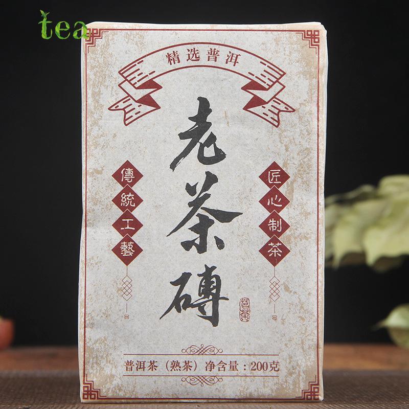 CIFbuy 200g Batch Aged Pu'er Tea, 5-Year Aged Raw Material, Aged Pu'er Bricks, Post-Aging Pressed Pu'er Brick Tea