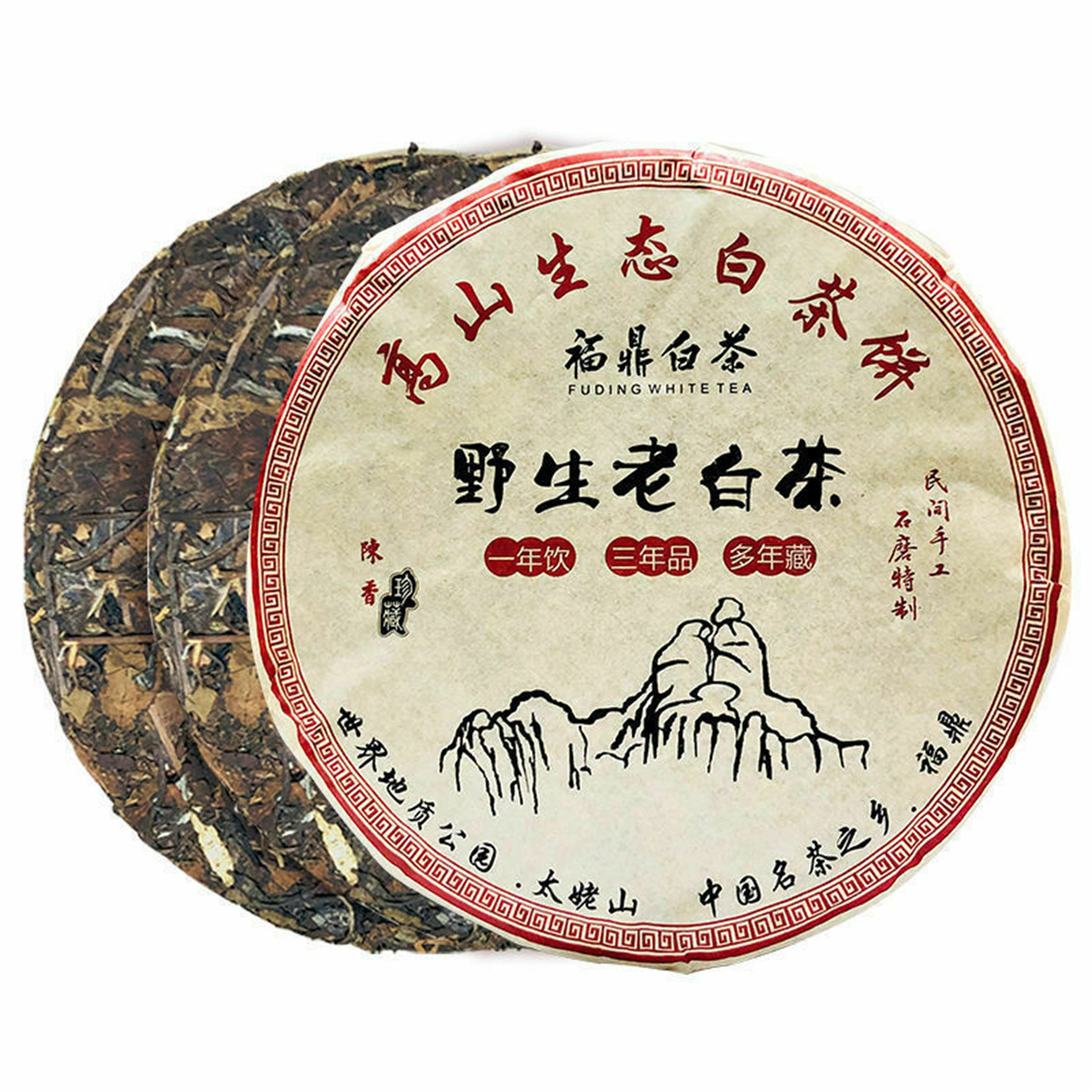 350gShoumei Old White Tea Top Fuding Old White Tea Cake Health Care Tea Secondary image