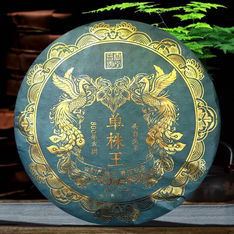 CIFbuy Yunnan Bulang Mountain Banzhang Peacock Ancient Tree Premium Pu erh Raw Cake357g