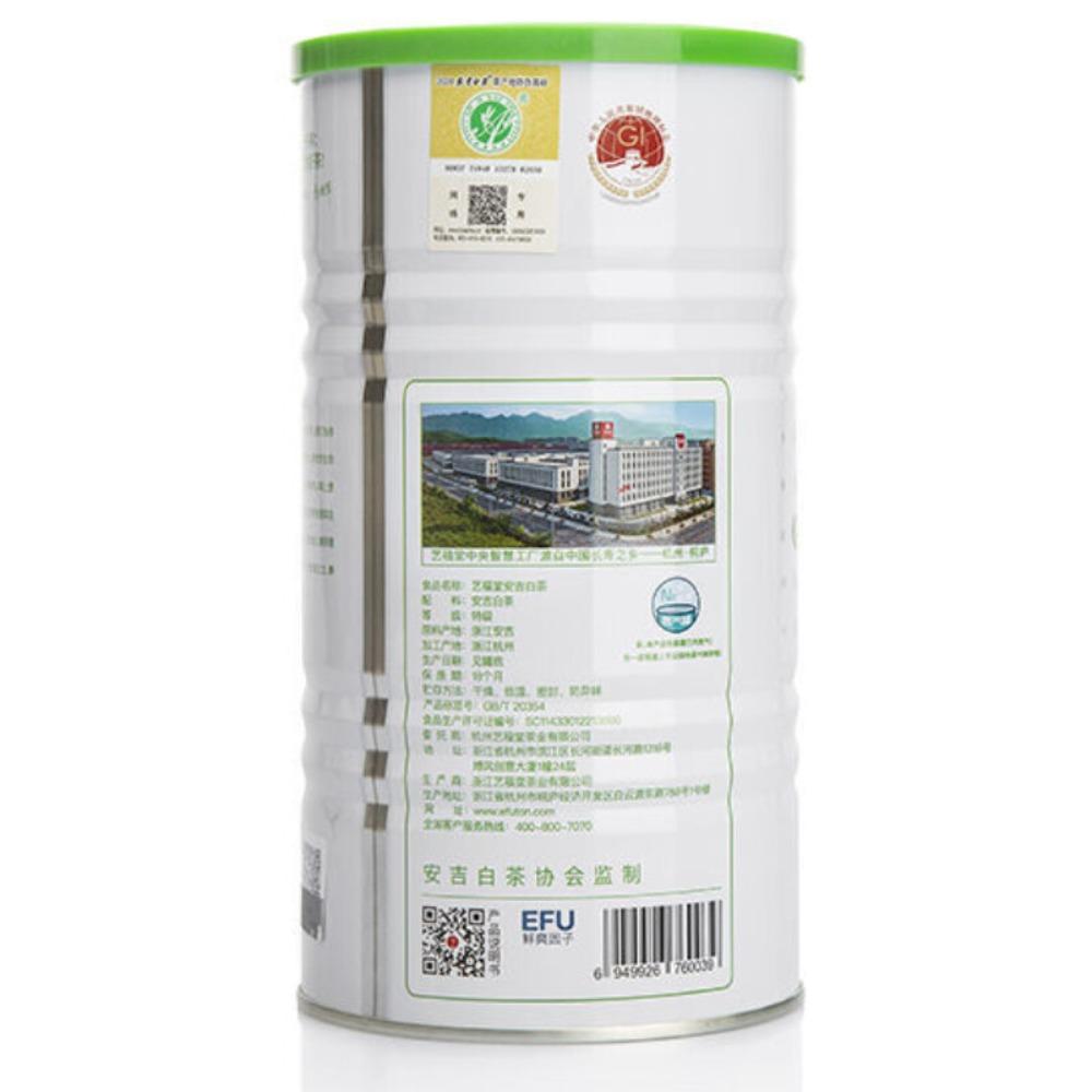 CIFbuy Organic Anji White Tea Chinese Spring Loose Leaf Green Tea 100g