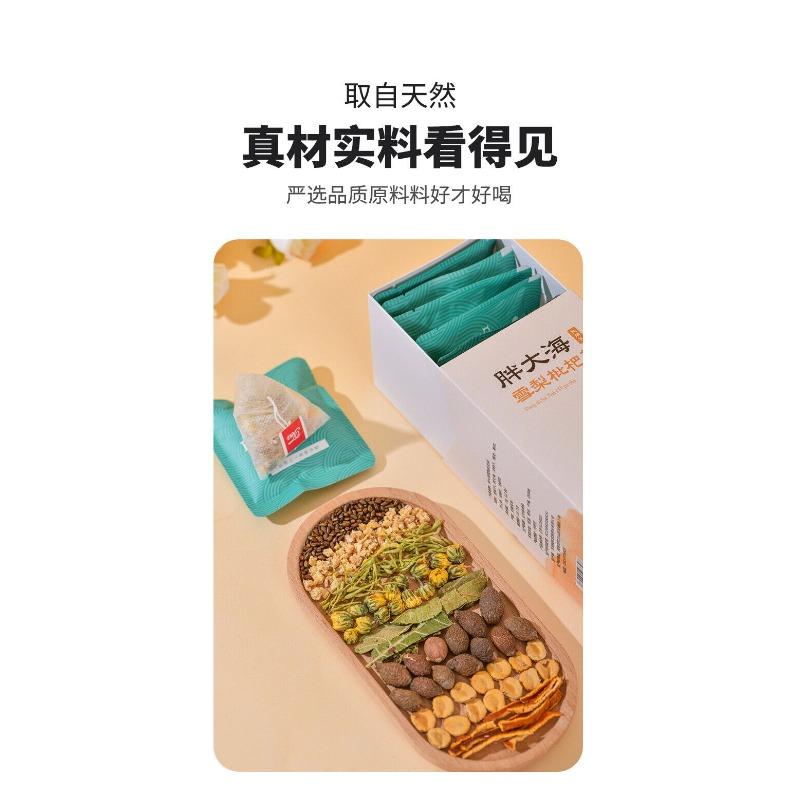 CIFbuy Fat Sea Snow Pear Loquat Chrysanthemum Arhat Fruit Tea Throat Tea Bag Tea