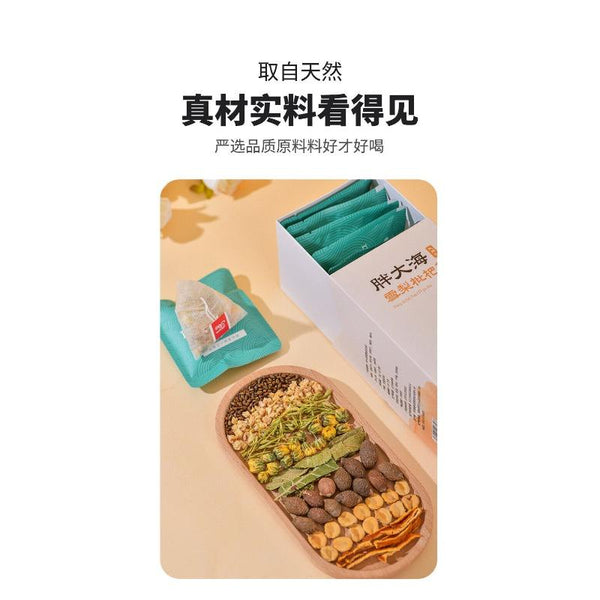 CIFbuy Fat Sea Snow Pear Loquat Chrysanthemum Arhat Fruit Tea Throat Tea Bag Tea
