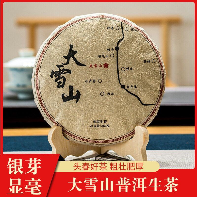 CIFbuy 357g Yunnan Ancient Puerh Seven Seed Cake Tea Mengku Da Xueshan Pu'er Raw Tea