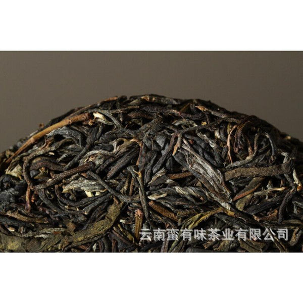 CIFbuy 200g Yunnan Pu'er Tea Bannuo Ancient Tree Tea Pu'er Raw Tea Small Cake Tea