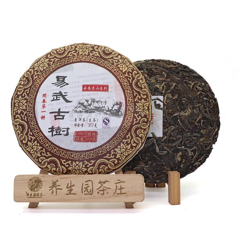 CIFbuy 357G Yunnan Pu'er Raw Tea Cake Menghai Yiwu Ancient Tree Seven Seeds Cake