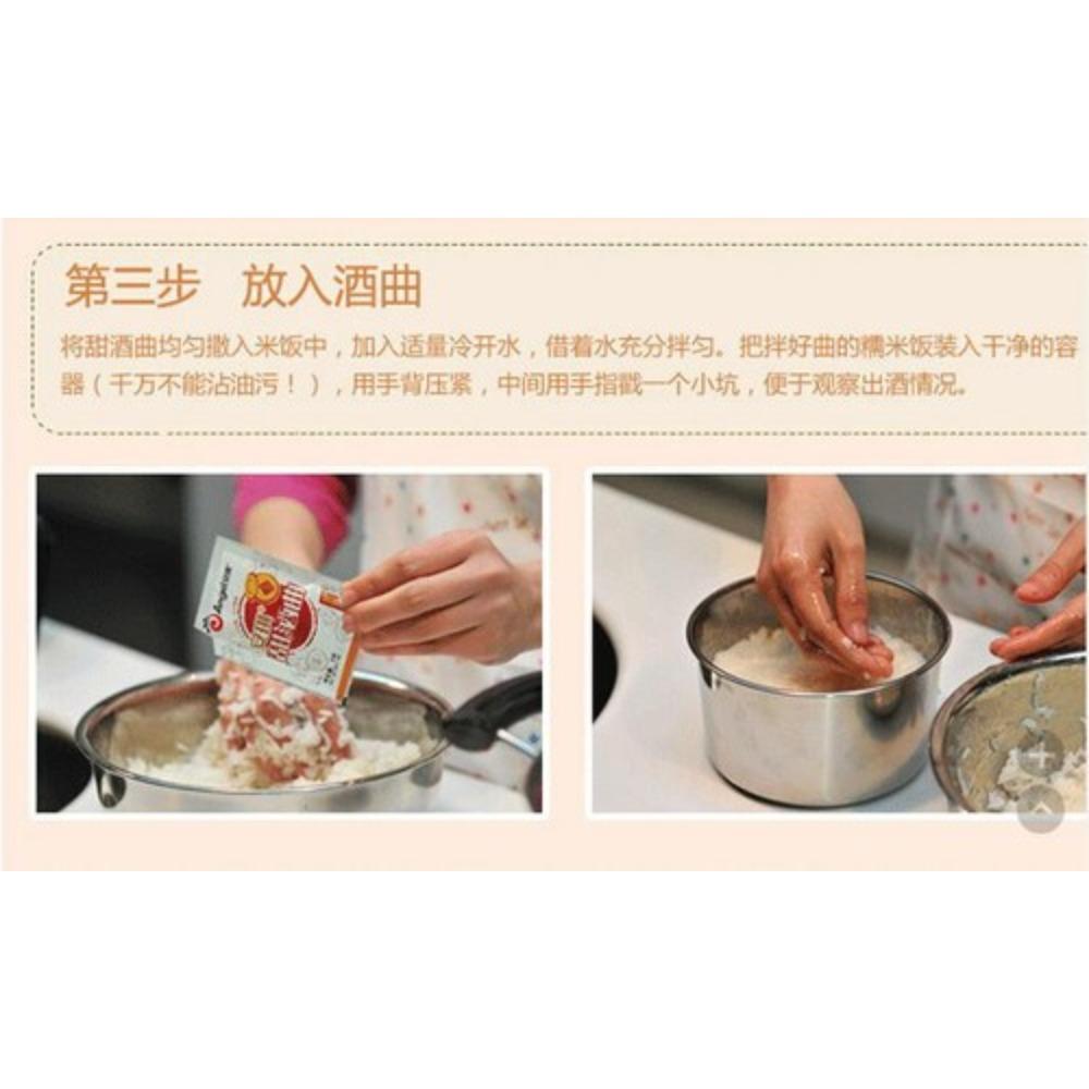CIFbuy Natural Active Dry Yeast for Wine Brewing 40g Strong Fermentation Starter