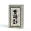 CIFbuy 4Pcs 250g Pu'er Raw Tea Brick Xigui Golden Leaves Puerh Organic Pu-erh Green Tea