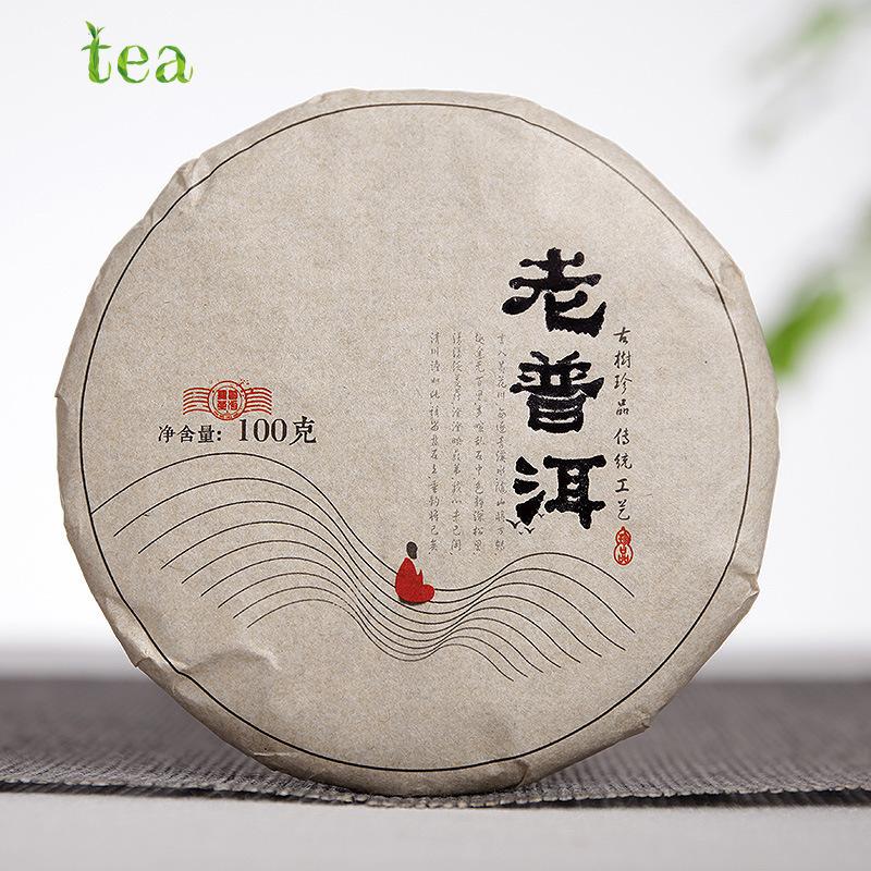 CIFbuy Yunnan Puer Tea 2018 Menghai Ripe Tea 100g Old Puer Ripe Cake Big Tree Old Tree Ripe Tea