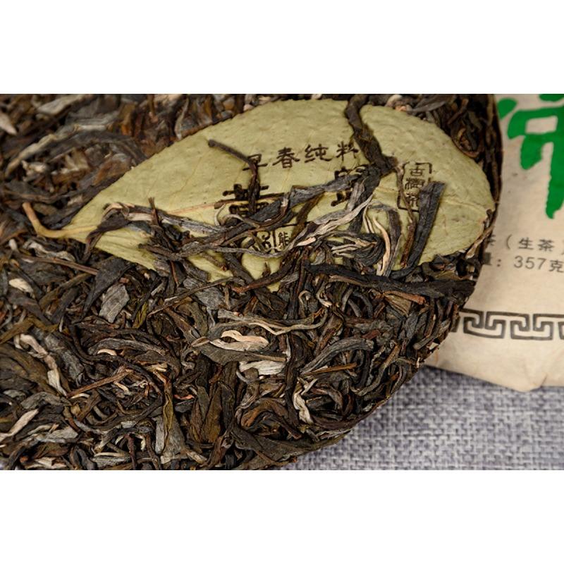 CIFbuy 357g Yunnan Xigui Raw Cakes Seven Cakes Tea First Spring Raw Tea Ancient Tea