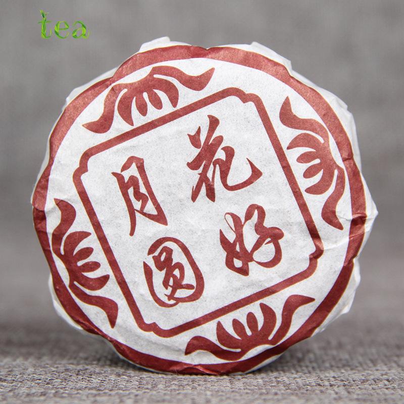 CIFbuy Mid-Autumn Festival Tea Ceremony, Tea Gifts, Aged Moon Puer Tea, Branded Tea, Ripe Camellia, Kind Full Moon, One Package
中秋节茶礼 陈年月光普洱 品牌茶 熟茶 善满月 一包