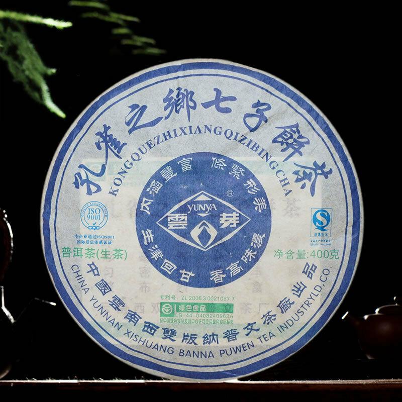 CIFbuy 2006 Puwen Raw Puer Tea "Yunya" Peafowl's Hometown Qizi Bing Cha Puerh Cake 400g