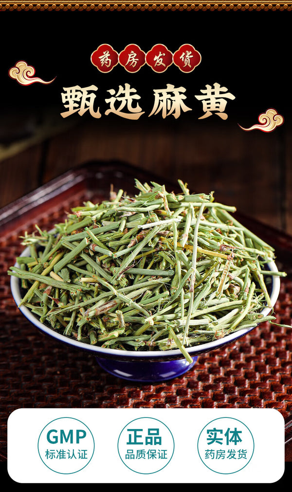 Chinese Medicine Ma Huang  Chhepat, Khanta, ,Ephedra，Somlata Gerardiana 250g