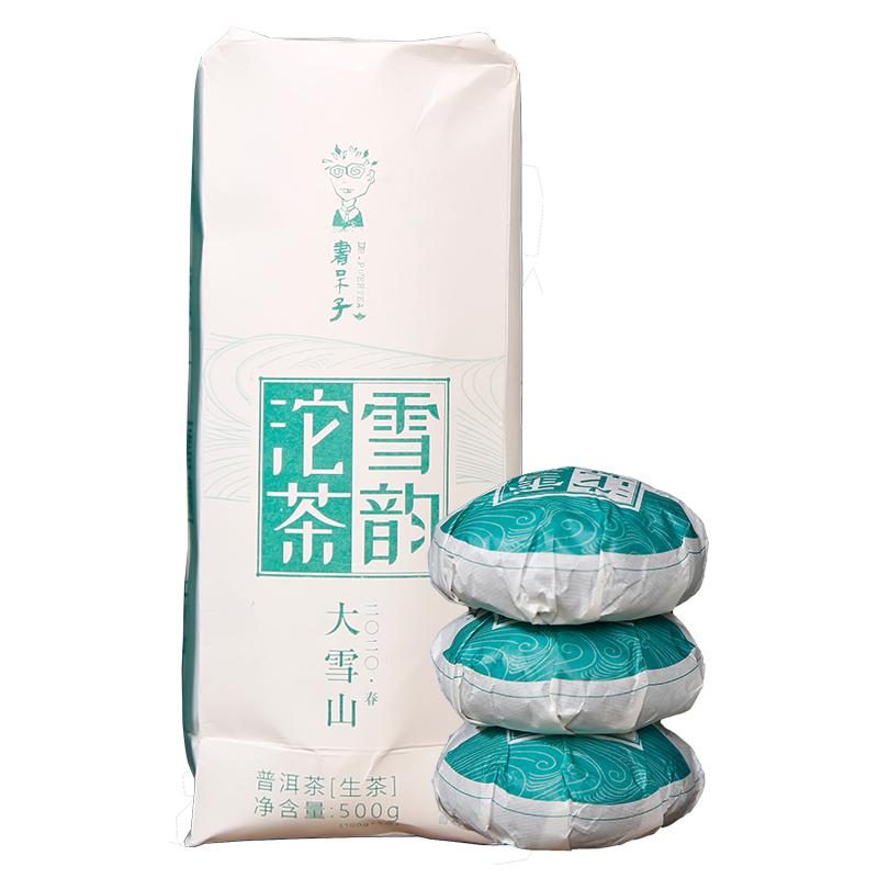 CIFbuy Lincang Big Snow Mountain * 2020 DR. PU'ER TEA Xueyun Tuocha Puer Raw Tea 500g