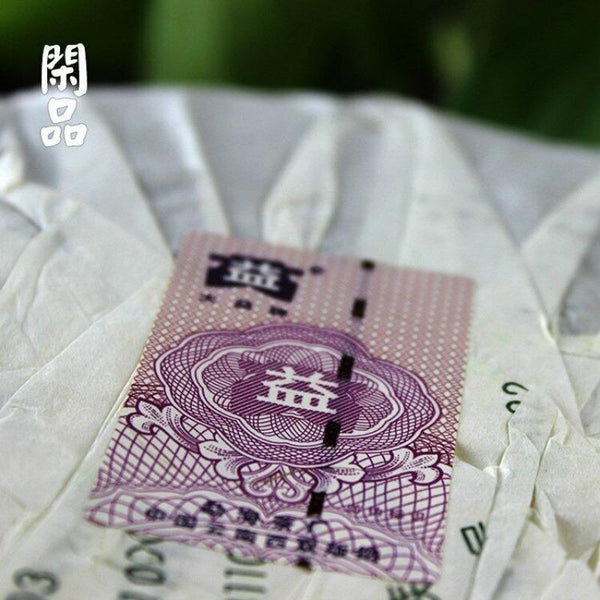 CIFbuy 0782 * Yunnan Chi Tse Beeng Cha Round Tea Pu Erh Tea Aged Puer Raw 357g 701
