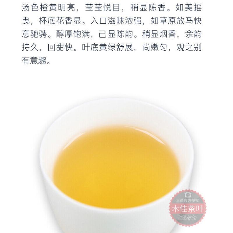 CIFbuy 2013 Menghai Dayi Joyful Pu'er Tea Cake TAETEA Chinese Puerh Pu-erh Raw 357g