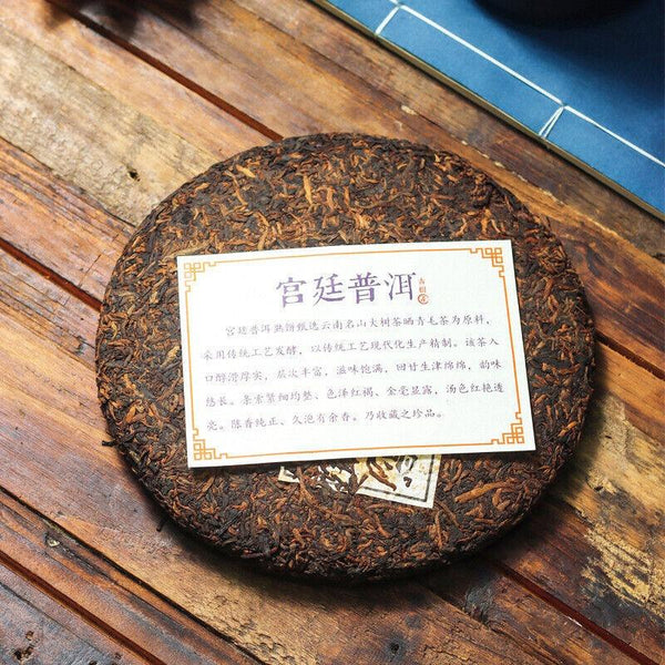 CIFbuy 357g Yunnan Pu'er Tea Palace Tea Cake Menghai Mature Cake Old Tea Qizi Cake