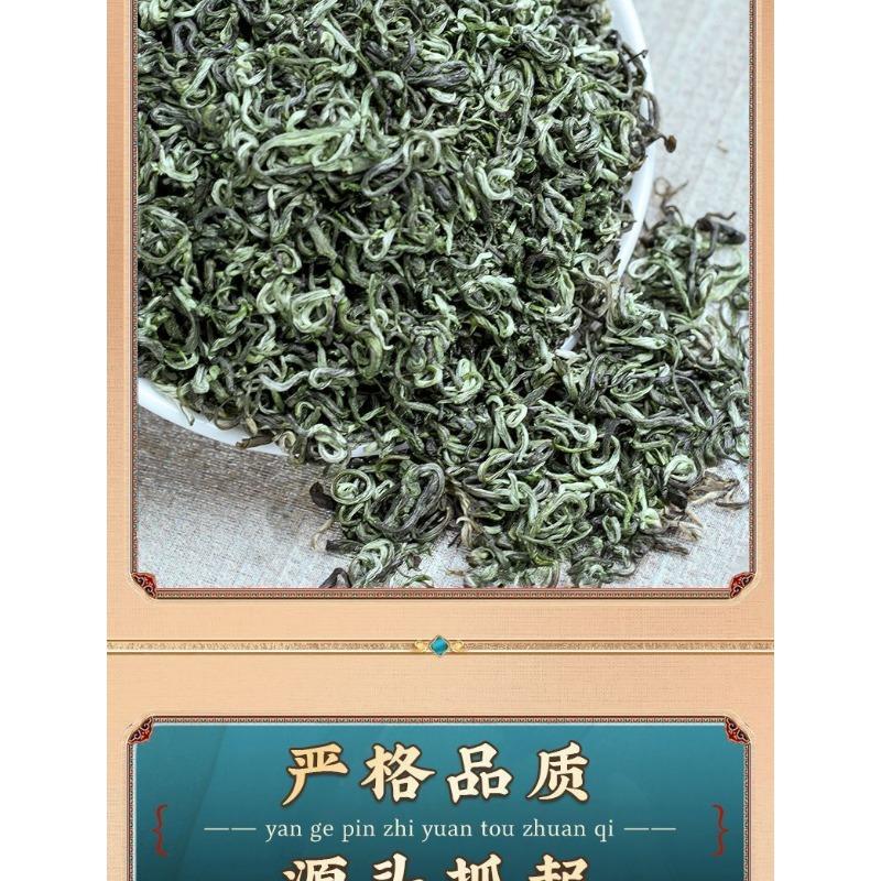 CIFbuy Bigelow Spring Tea Green Tea Strong Aroma Green Tea Tender Buds Bag 250g