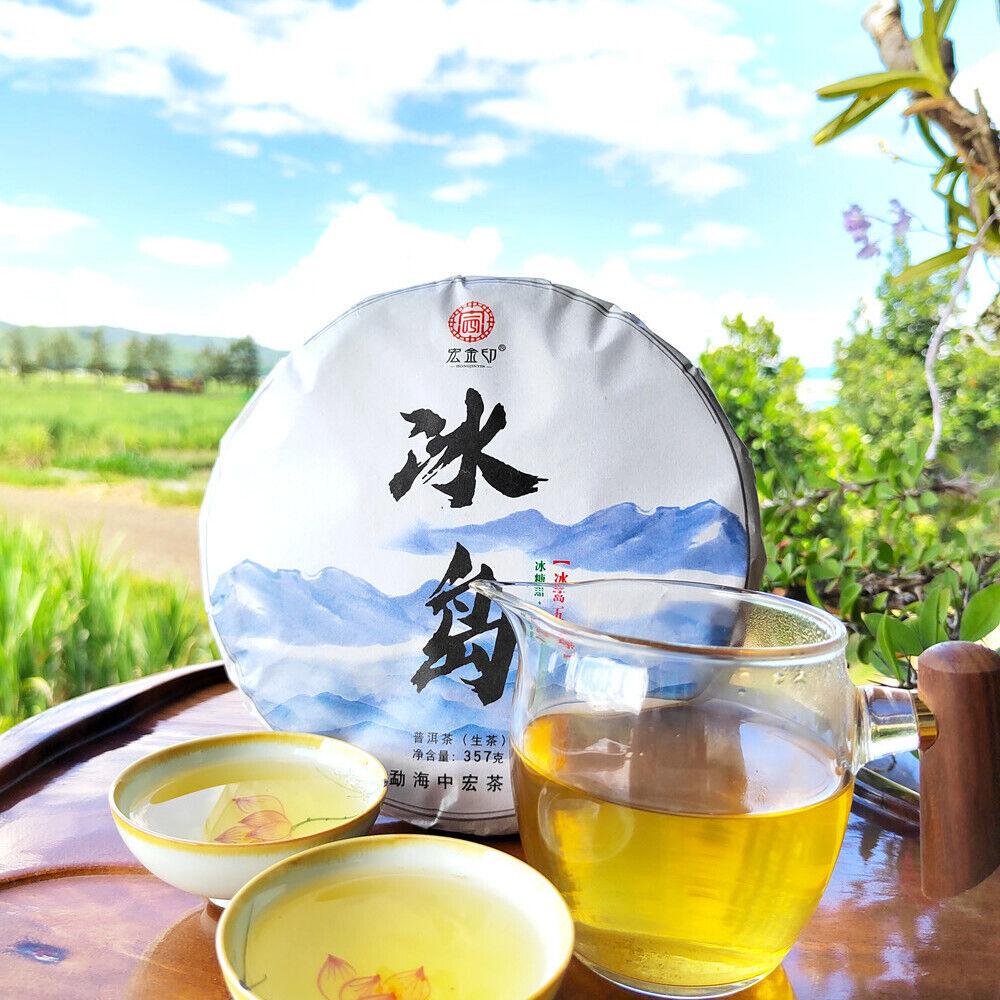 CIFbuy 357g Chinese Pu-erh Tea Cake Raw Pu'er Tea Health Care Yunnan Iceland Black Tea