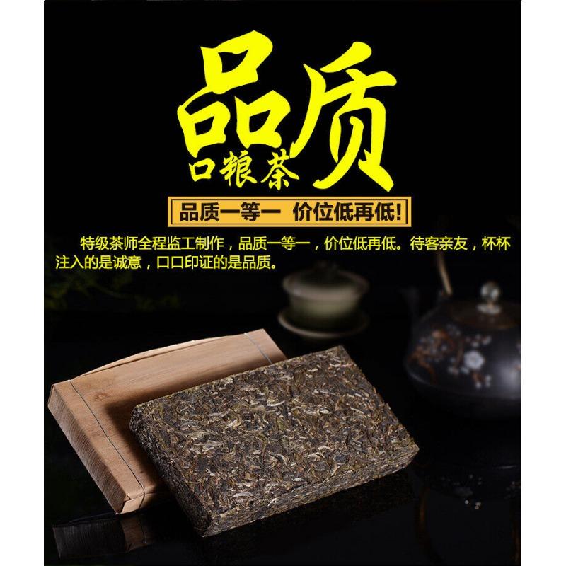 CIFbuy Yunnan Pu'er Raw Tea Brick 1kg Tea Brick Healthy Drink