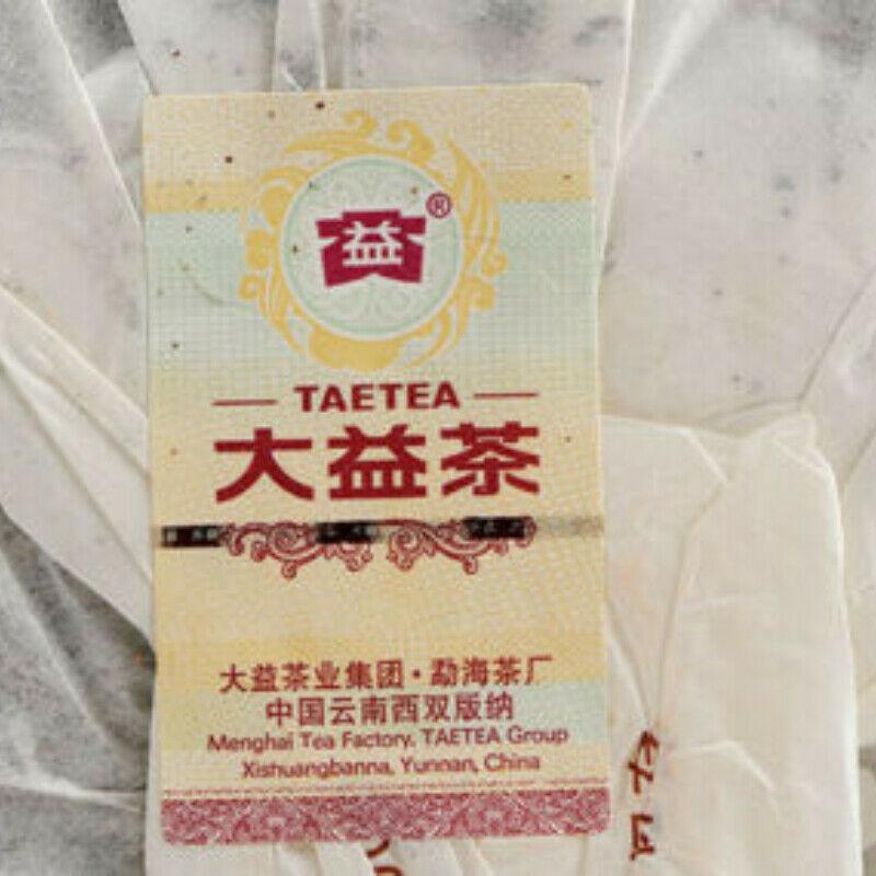 CIFbuy Classic 8592 Pu-erh Tea Cake 2013 357g Ripe Puer Pu'er Shu TAETEA