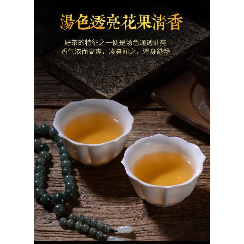 CIFbuy Yunnan Pu'er Raw Tea Icelandic Raw Tea Brick 250g Old Tea Brick