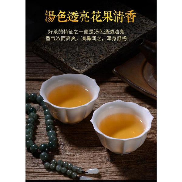 CIFbuy Yunnan Pu'er Raw Tea Icelandic Raw Tea Brick 250g Old Tea Brick