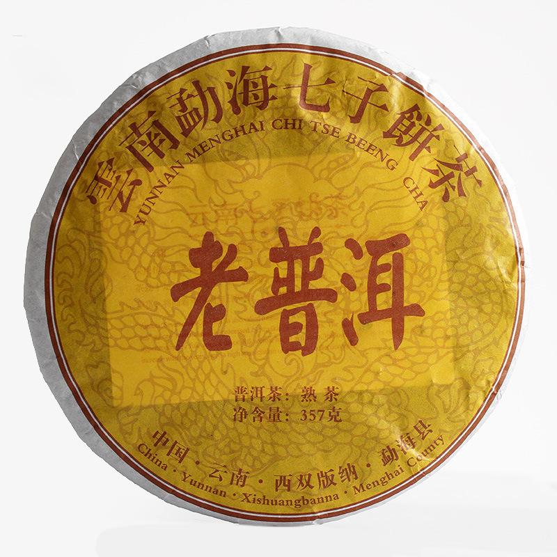 CIFbuy 357g Puer Tea, Aged Ripe Puer Tea, Dry Stored Ripe Tea, Menghai Flavor Yunnan Qizi Cake