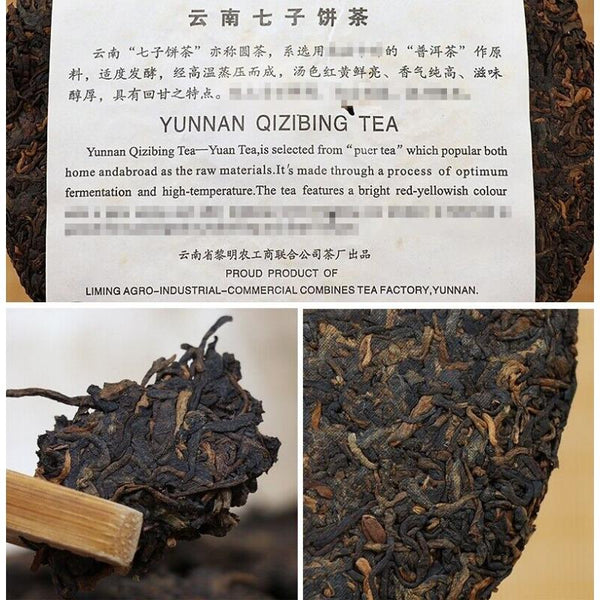 CIFbuy Li Ming 7590 Octagonal Pavilion Yunnan Aged Pu-erh Tea Cake 357g Ripe Puer