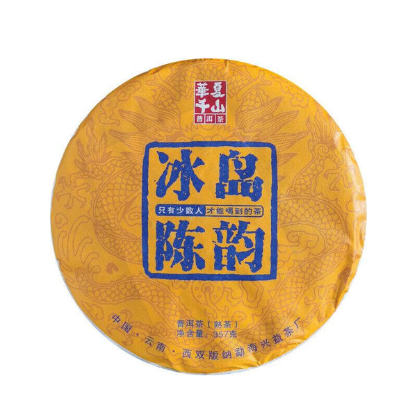 CIFbuy 357g 2015 Iceland Pu-erh Ripe Tea Yunnan Bingdao Cooked Puerh Tea Cake Pu'er Tea