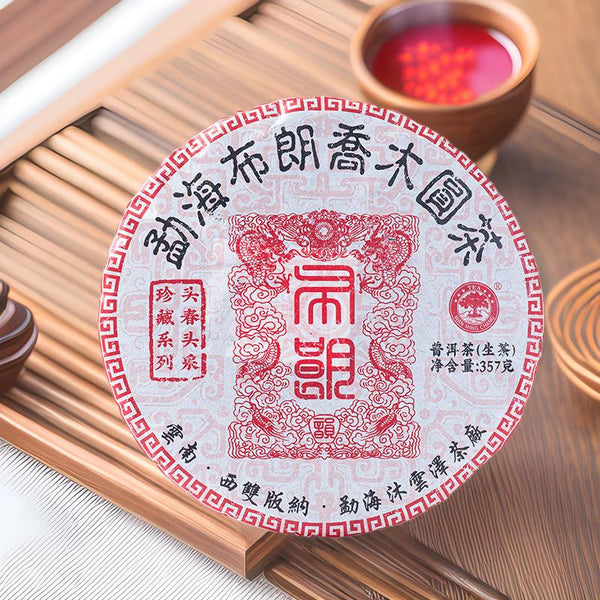 CIFbuy Raw Pu-erh Tea Bulang Mountain Ancient Tree Cake Menghai Region 100g Sweet Aroma