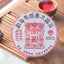 CIFbuy Raw Pu-erh Tea Bulang Mountain Ancient Tree Cake Menghai Region 100g Sweet Aroma