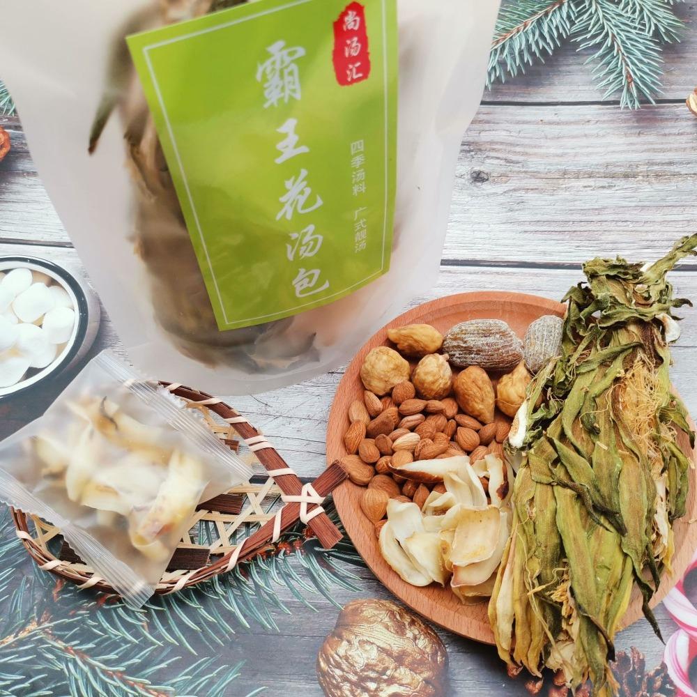 CIFbuy Natural Herbal Soup Pack 75g Energy Tonic Diet Lily Yuzu Cantonese Dry Goods