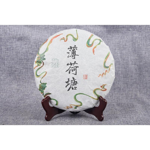 CIFbuy 357g/cake Mint Pond Fresh Tea Cake Yiwu Mint Pond Spring Yunnan Fresh Cake Tea