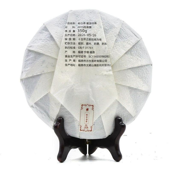 CIFbuy Landscape CHinese White Tea Old Bai Cha Tea Leaf Cake 350g Health Tea