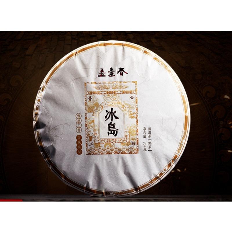 CIFbuy 357g Yunnan Tea Cake Icelandic Puerh Tea Ripe Tea Pure Material