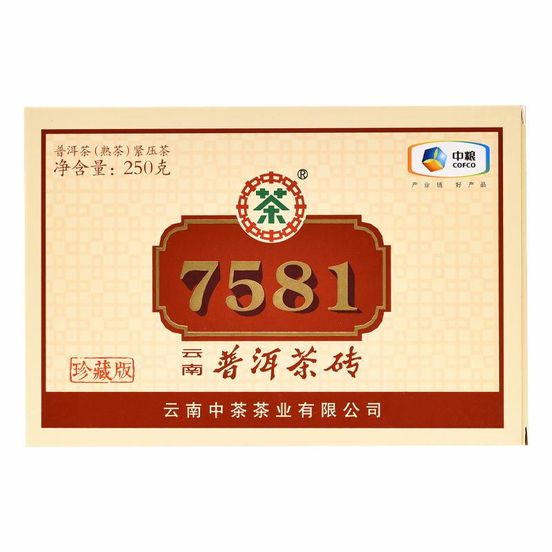 CIFbuy Tea Brick 250g Cooked Puer Tea Traditional Craft Ripe Puerh 7581
