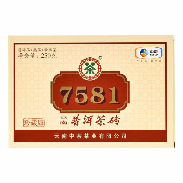 CIFbuy Tea Brick 250g Cooked Puer Tea Traditional Craft Ripe Puerh 7581
