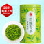 CIFbuy Biluochun Fragrant Green Tea Canned Bi Luo Chun Chinese Specialty Tea