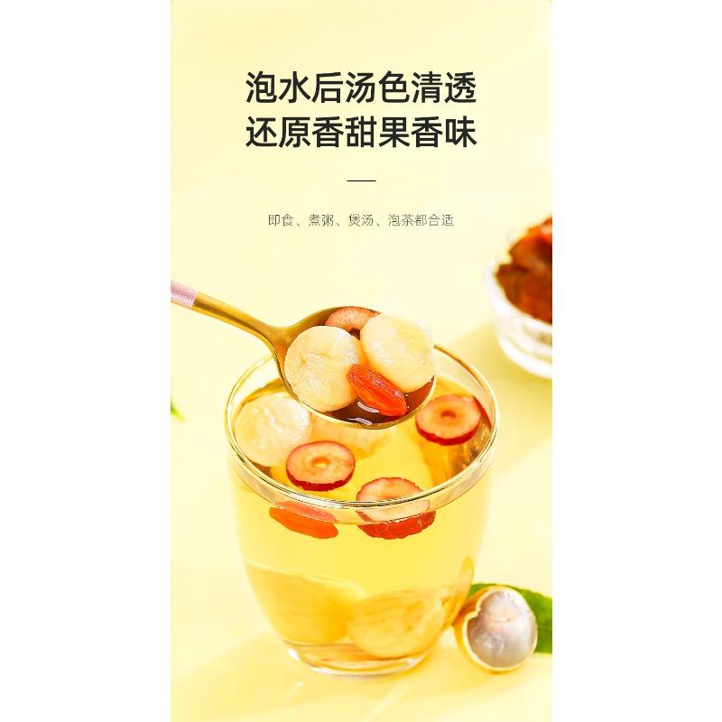 CIFbuy Qilixiang Dried Longan 450g - Fujian Putian Premium Dried Lychee Fruit