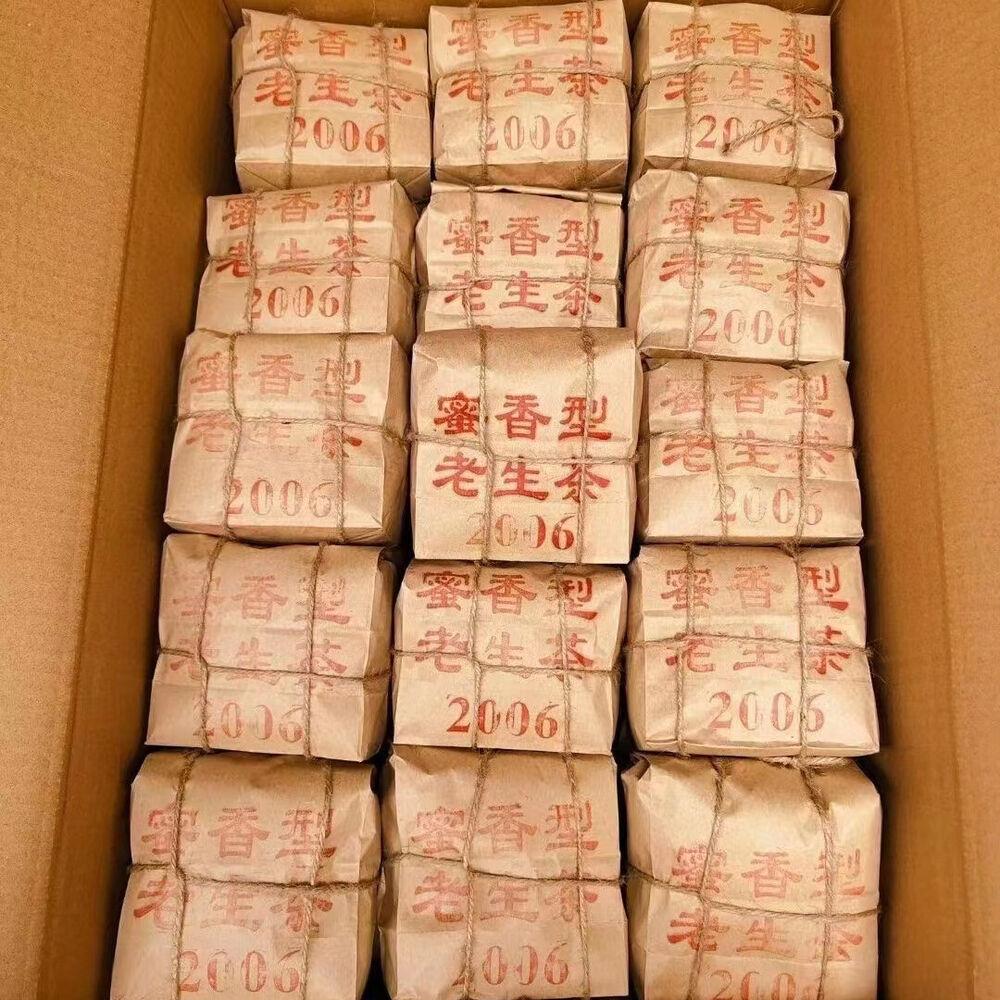 CIFbuy 200g Yunnan Old Pu-erh Ripe Tea 2006 Honey Fragrance Loose Leaf Aged Puerh Tea