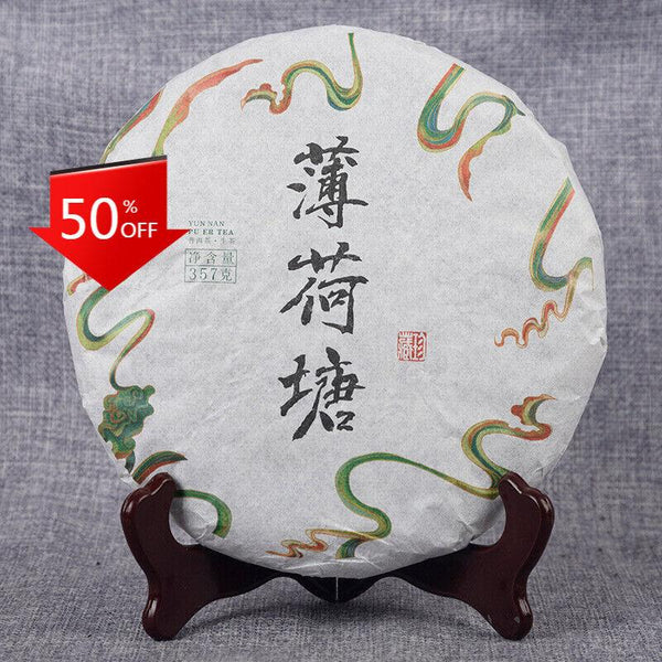 CIFbuy 357g Organic Green Tea Yiwu Spring Tea Yunnan Cake Tea Beneficial Health Tea
