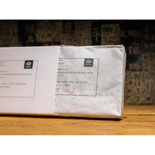 CIFbuy 250g Brown Mountain Pu'er Tea Yellow Tablet Pu'er Raw Tea Golden Leaf Tea Brick