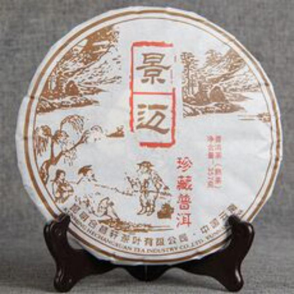 CIFbuy 2017 Lao Tong Zhi Pu-erh Tea Brick Huo Po Chong Hailwan Shu Pu-erh 357g
2017年老同志普洱砖茶 活泼冲海碗 熟普洱 357克