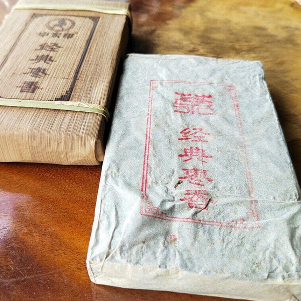 CIFbuy 250g Puerh Ripe Tea Brick Date Fragrant Brick Tea Old Tea Bamboo Leaf Packing